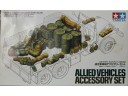 田宮 TAMIYA Allied Vehicles Accessory Set 1/35 NO.35229